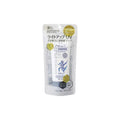 Reihaku Hatomugi Light Up UV Essence SPF50+ PA++++ 70g Price in Bangladesh