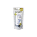 Reihaku Hatomugi Light Up UV Essence SPF50+ PA++++ 70g