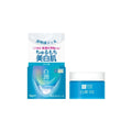Rohto HadaLabo Shirojyun Brightening Gel 100g Price in Bangladesh