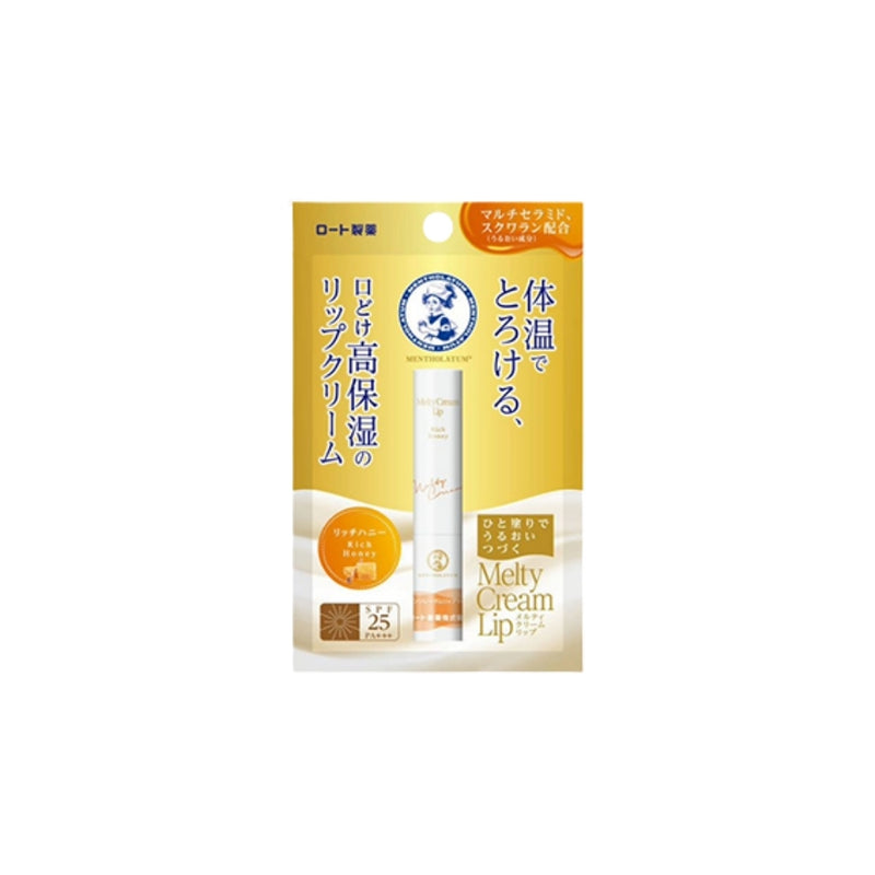 Rohto melty cream lip spf25 PA+++ (rich honey) , spf lipbalm , 2.4g