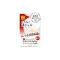 Sana Nameraka Honpo Extra Moist Gel All in one Cream (Moisturiser) 100g Price in Bangladesh
